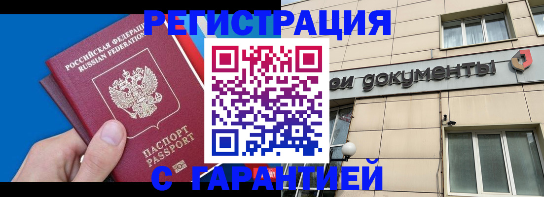 найти адрес прописки в Энгельсе